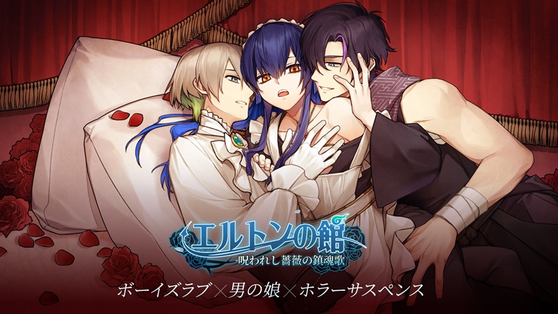 BlueBerry 藍莓社｜【腐】BL遊戲開發中~~ tweet media