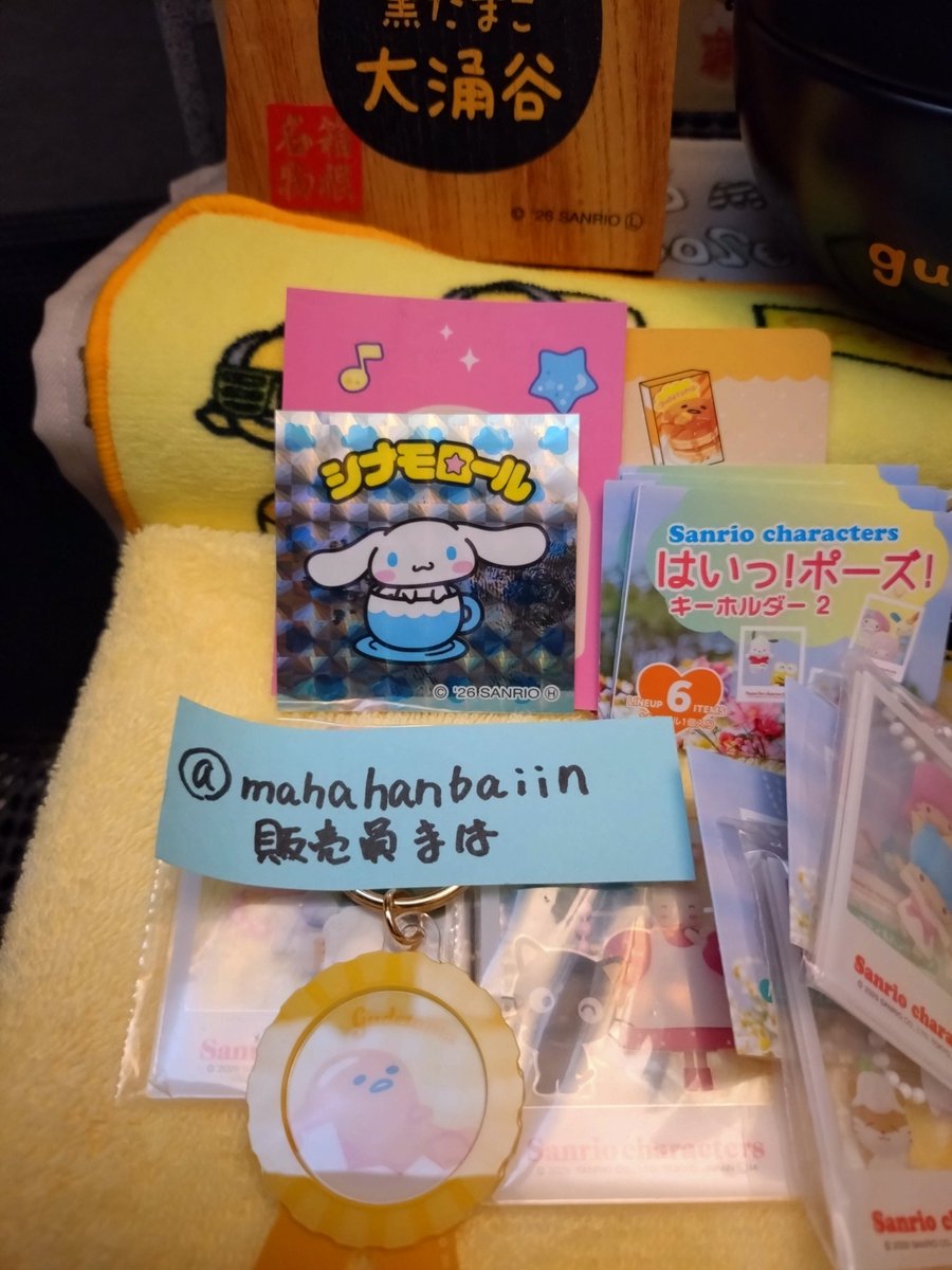 販売員まは🍥🕙 tweet media