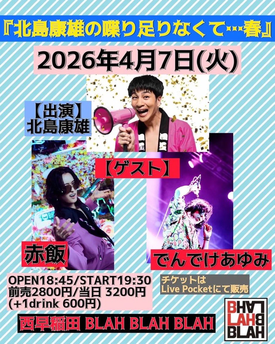 Soにぃ@頚椎ヘルニア治療中😭 tweet media