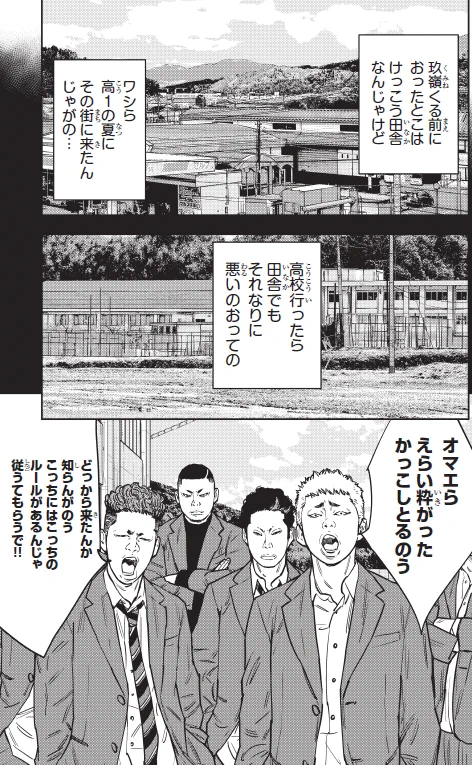NINE PEAKS(ナインピークス)公式 on X: 
