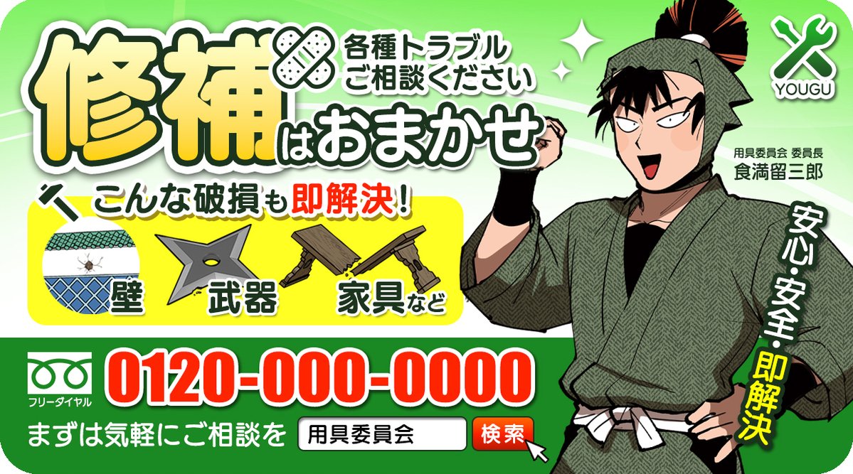 おこめパワー🦀5/6▶︎西1 ア21a tweet media