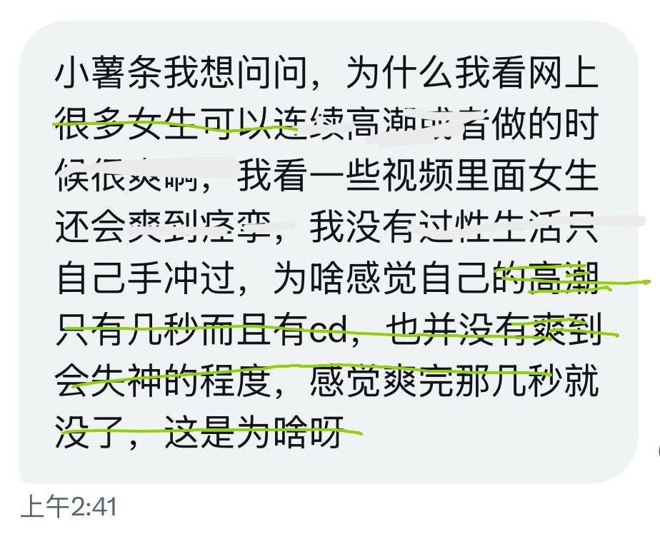 小薯条哭唧唧 tweet media