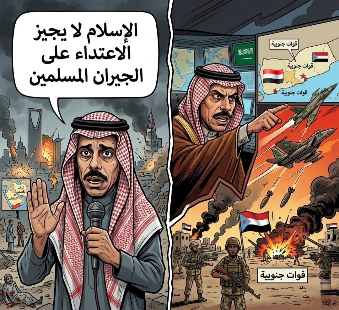 إيدي كوهين אדי כהן 🇮🇱 tweet media