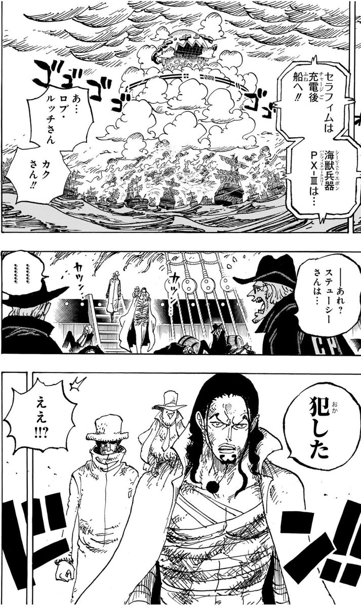 ジャンプコラ画像集 tweet media