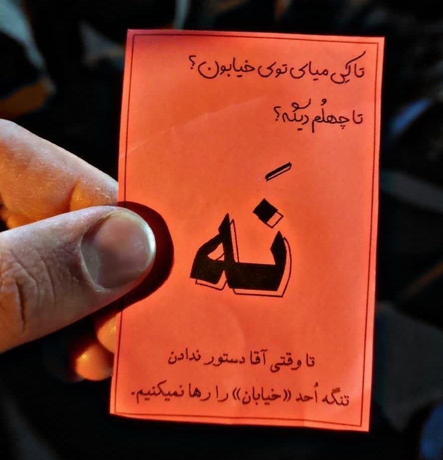 تا کی تو خیابون بمونیم ؟؟
#شکست_آمریکا
#EpicFail