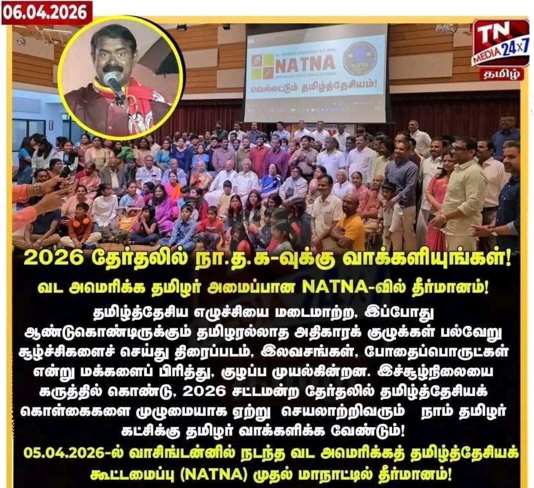 Robo Talks Tamil tweet media