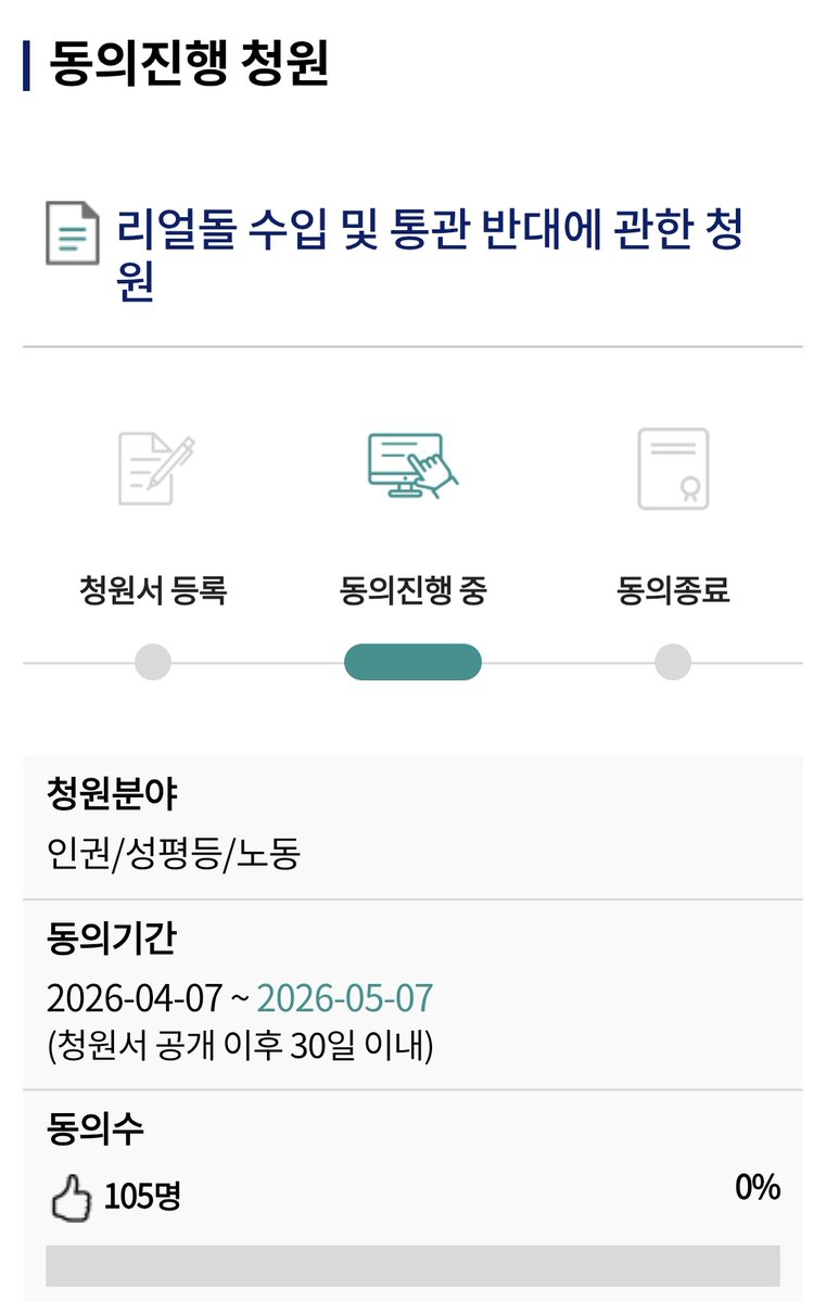 두됴지 tweet media