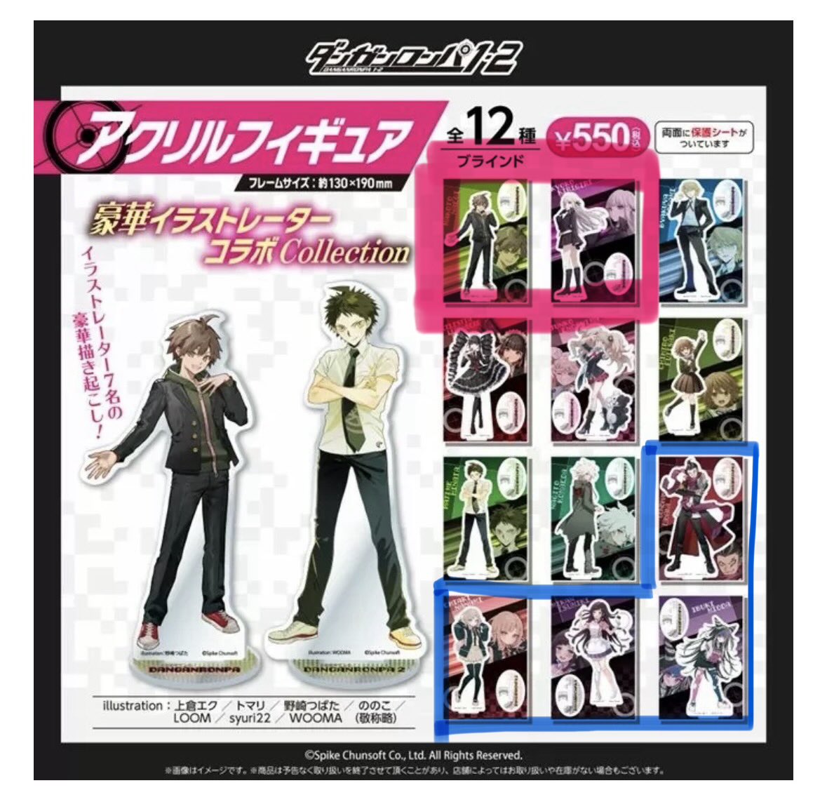 ふくろ tweet media