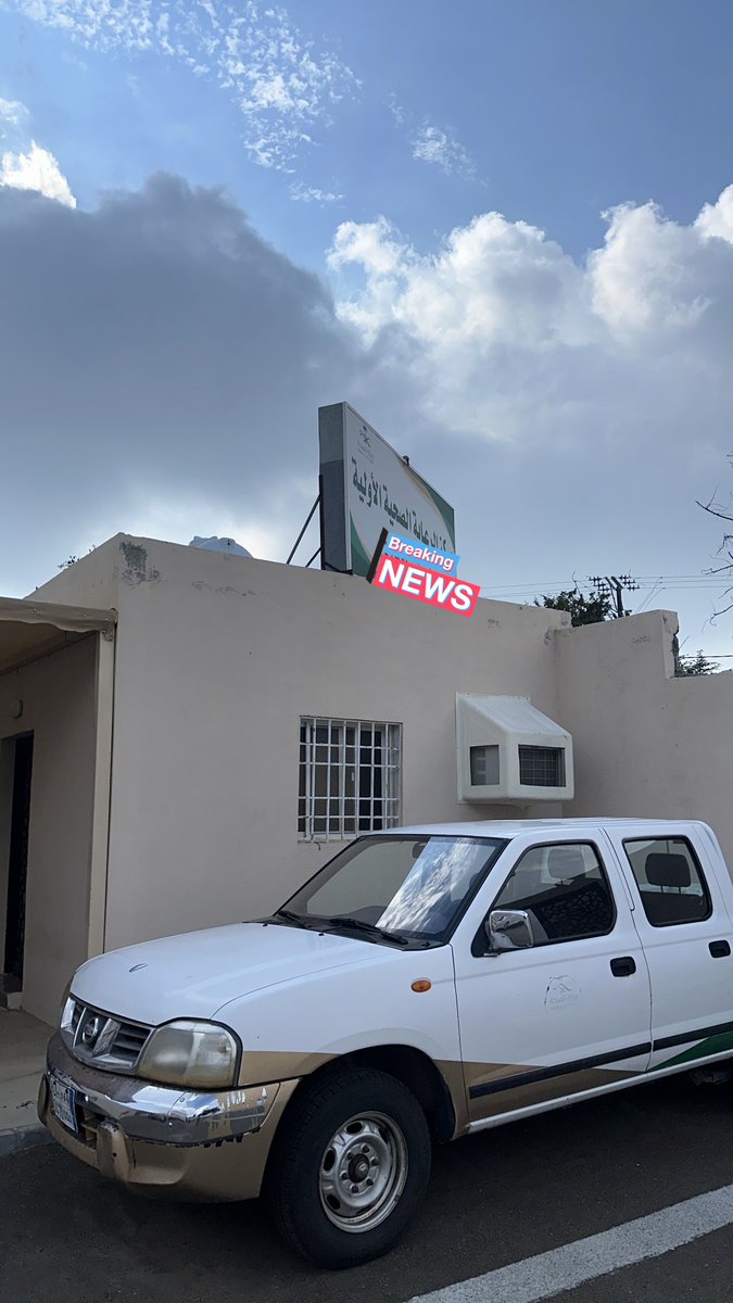 Fahad S. AlGhamdi🦇 tweet media