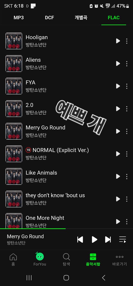 예쁘 개/어어 방탄 2.0 축하해 진짜미쳣더라 tweet media