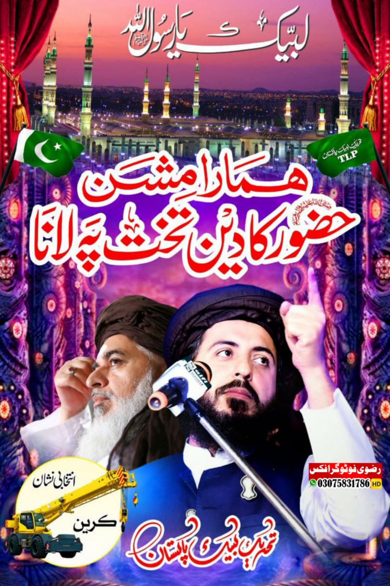 اسلام کی شہزادی WWM tweet media
