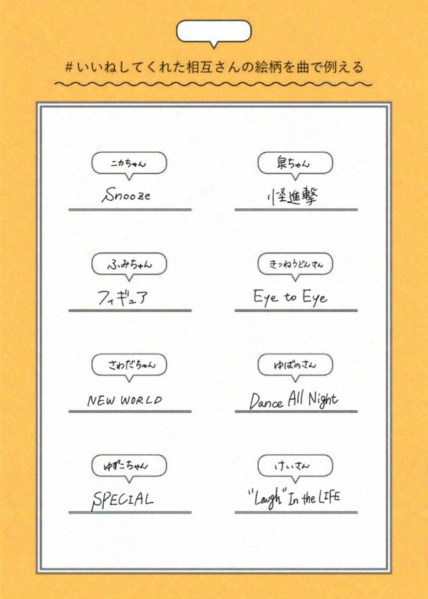 ぽや吉 tweet media