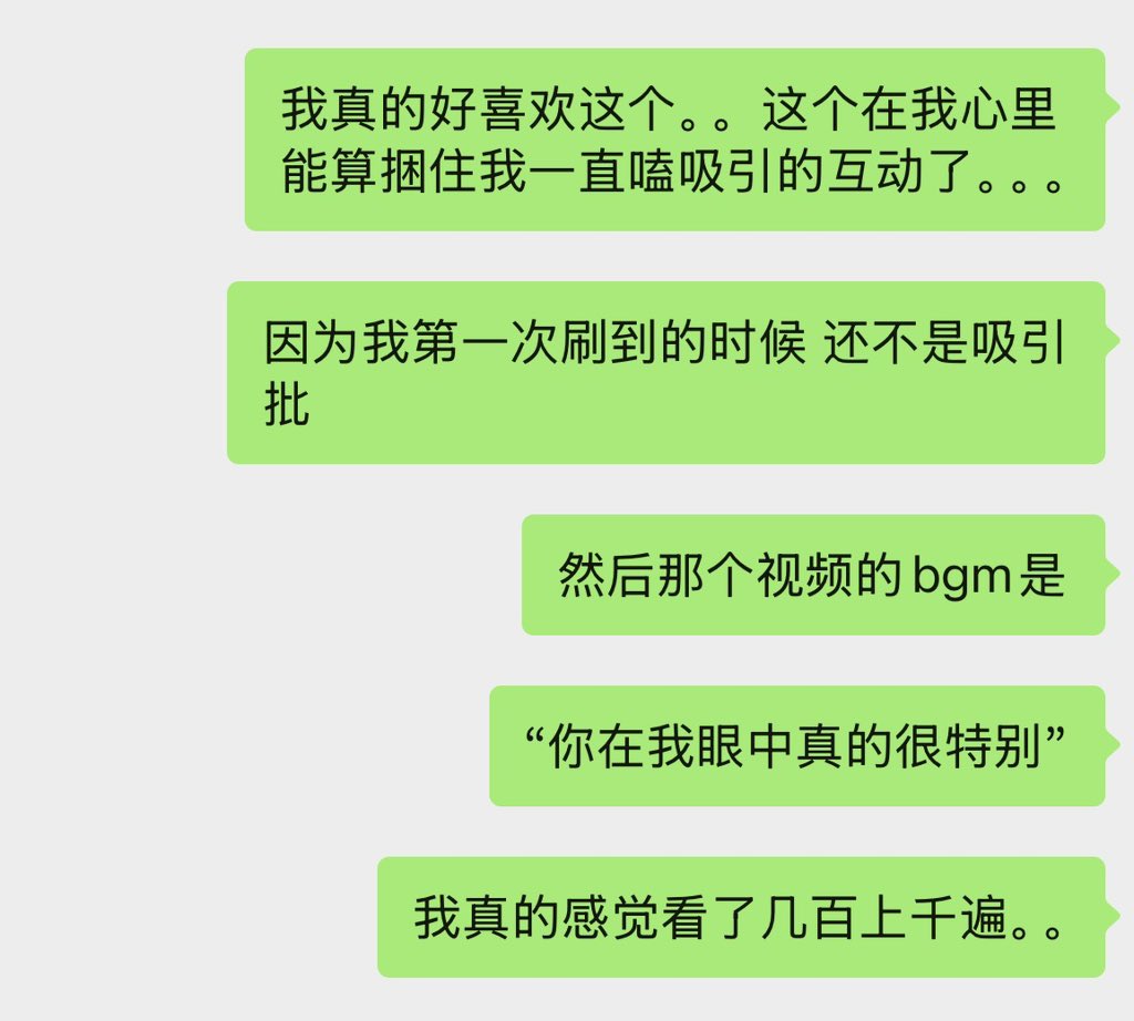 你的饭还吃吗 tweet media