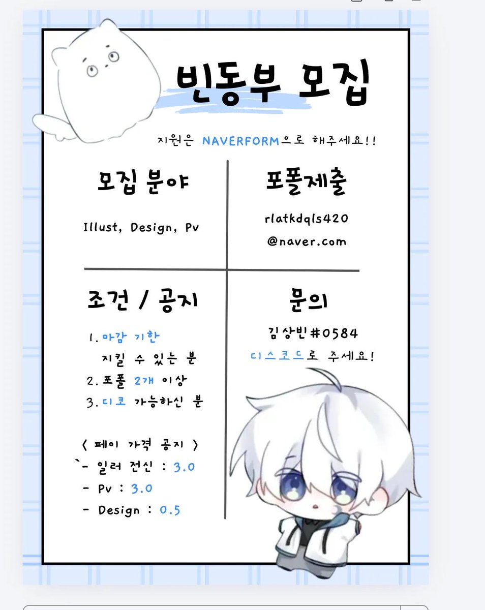 김상빈🌙(정지당해서 새롭게 팠어요) tweet media