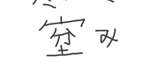 ひょんぴー tweet media