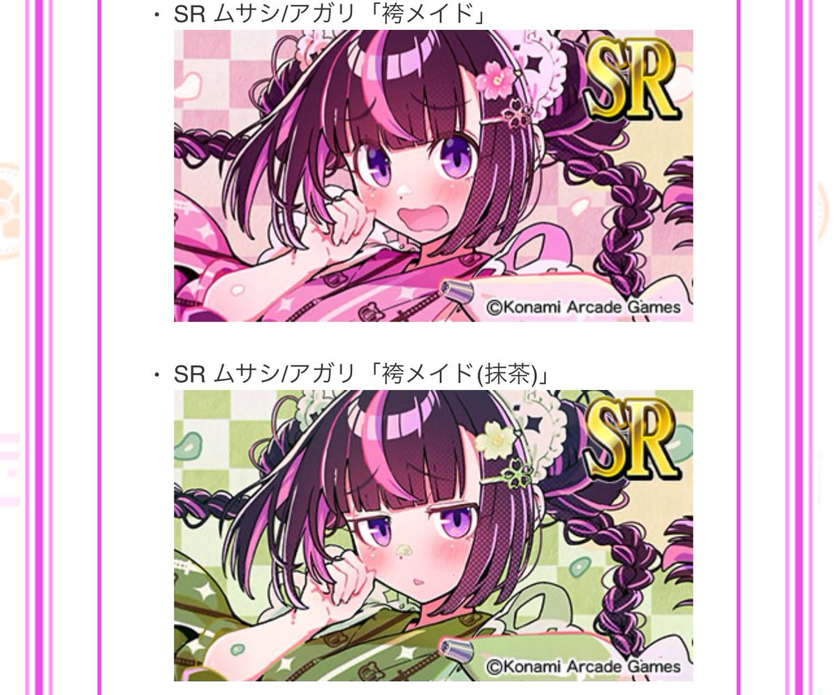 狐師匠 tweet media