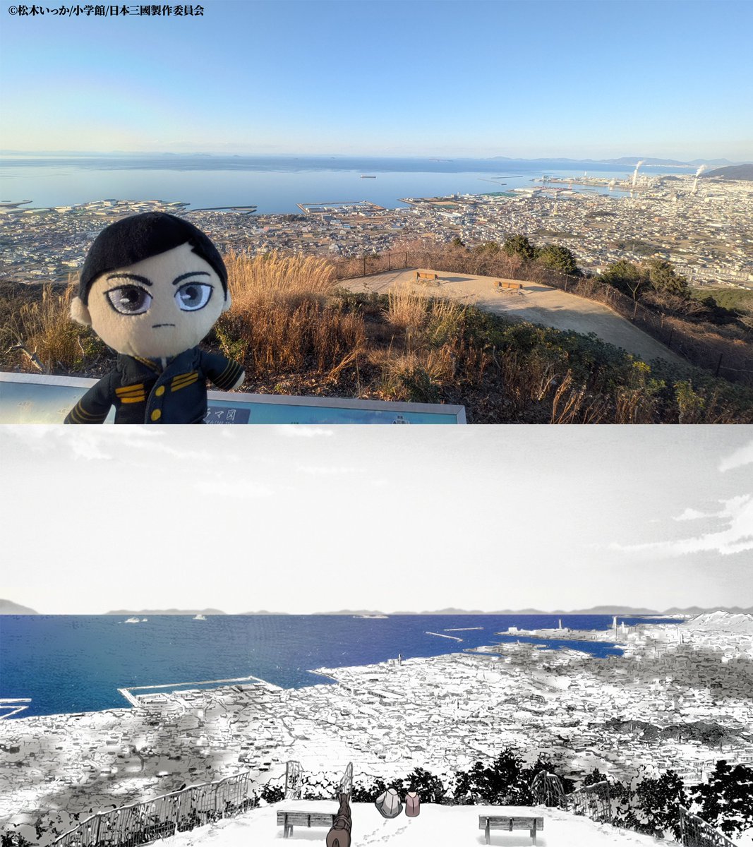 sangoku_PR's tweet photo. ┈┈┈ ❁ ❁ ❁ ┈┈┈
TVアニメ『#日本三國』
　　　舞台紹介
┈┈┈ ❁ ❁ ❁ ┈┈┈

第1話「泰平の誓い」より
📍愛媛県 具定展望台 https://t.co/DG1OHPiUPu