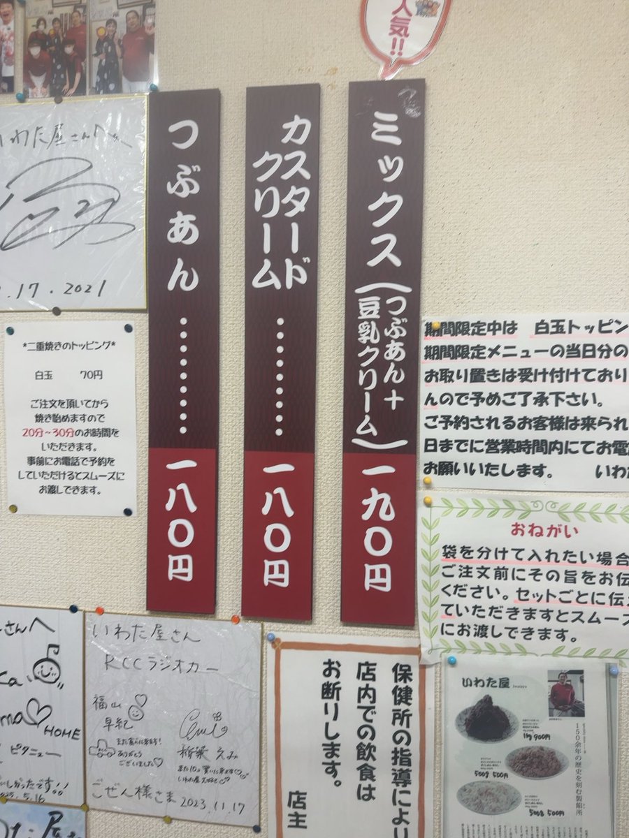 ほぼ日刊スイーツムスカ （ときおりドーラ） tweet media