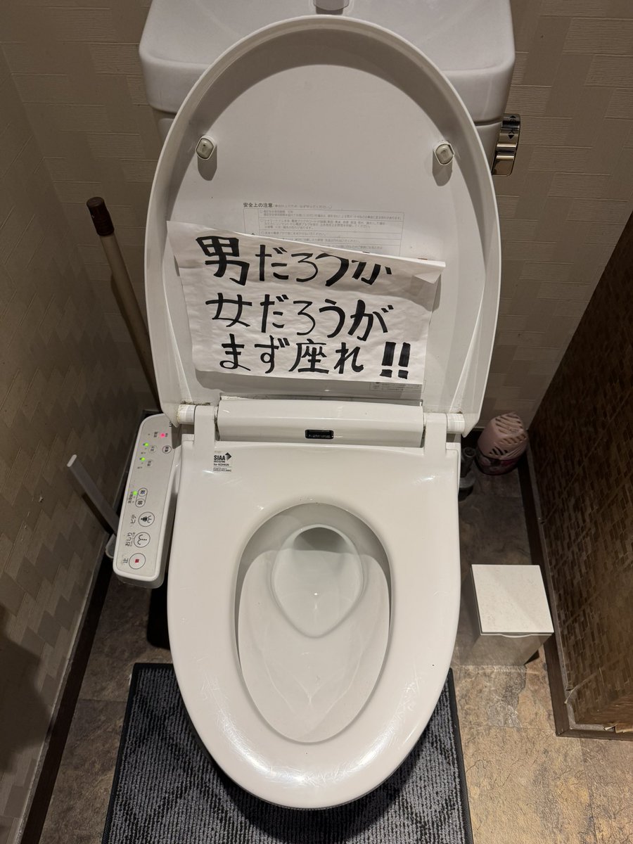 ゆめたん@IXION tweet media