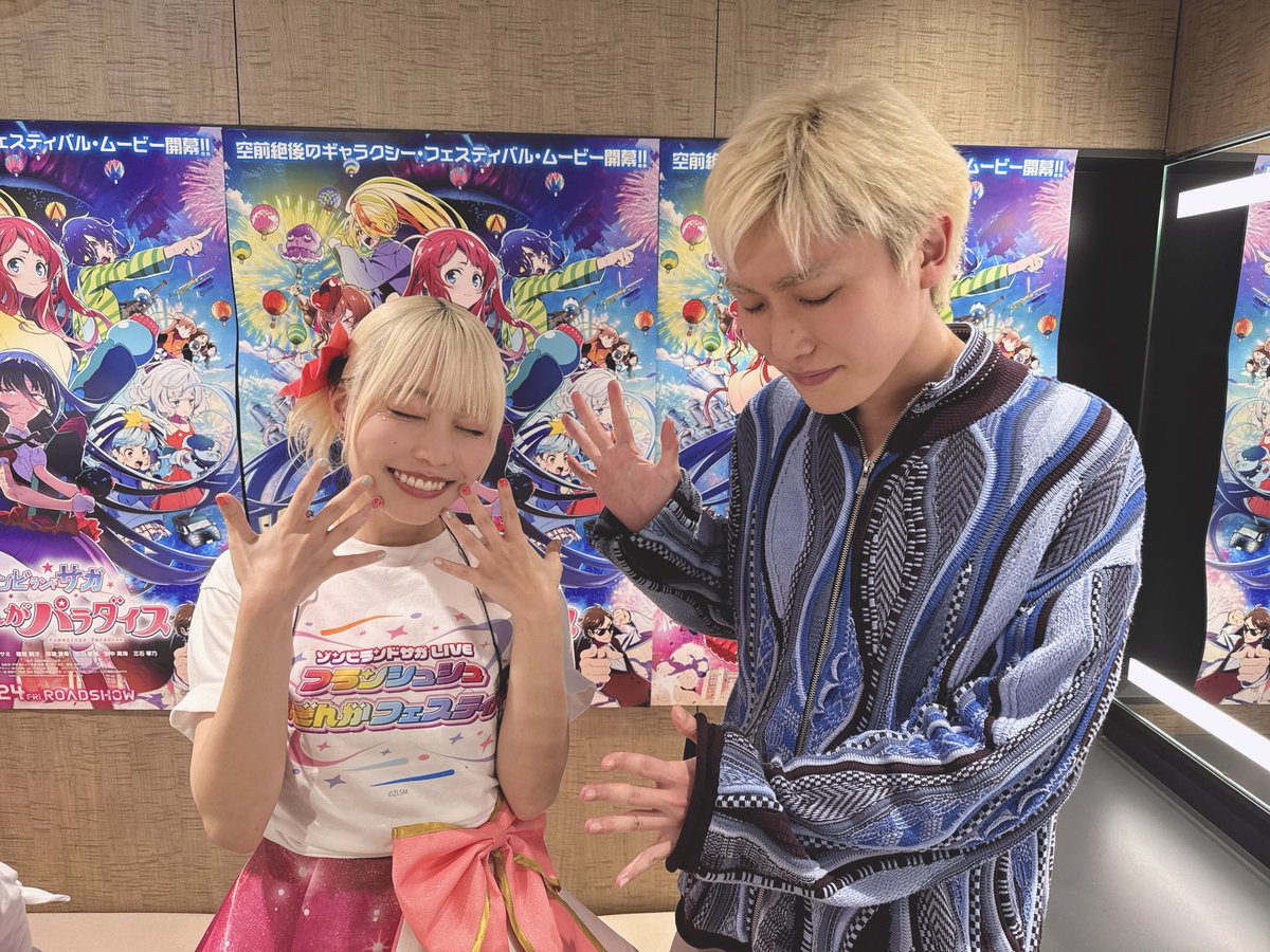 本渡 楓 tweet media