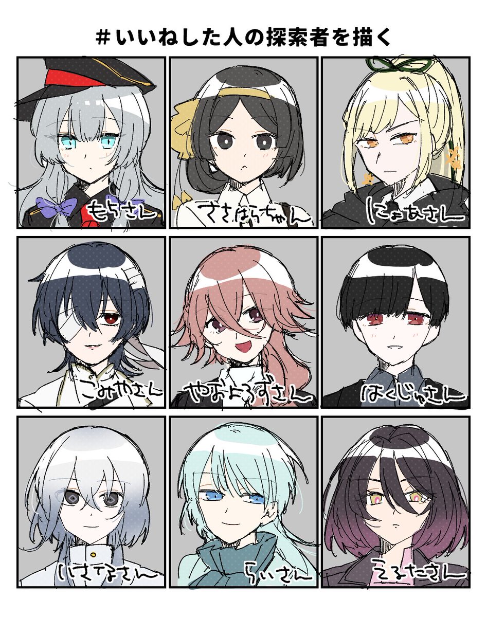 yudo_hurssu's tweet photo. 描きました。全て雰囲気で描いてるので、解釈違いがあっても許してね。フォロワーいいねサンキュー。 https://t.co/ELHkyrGiKg