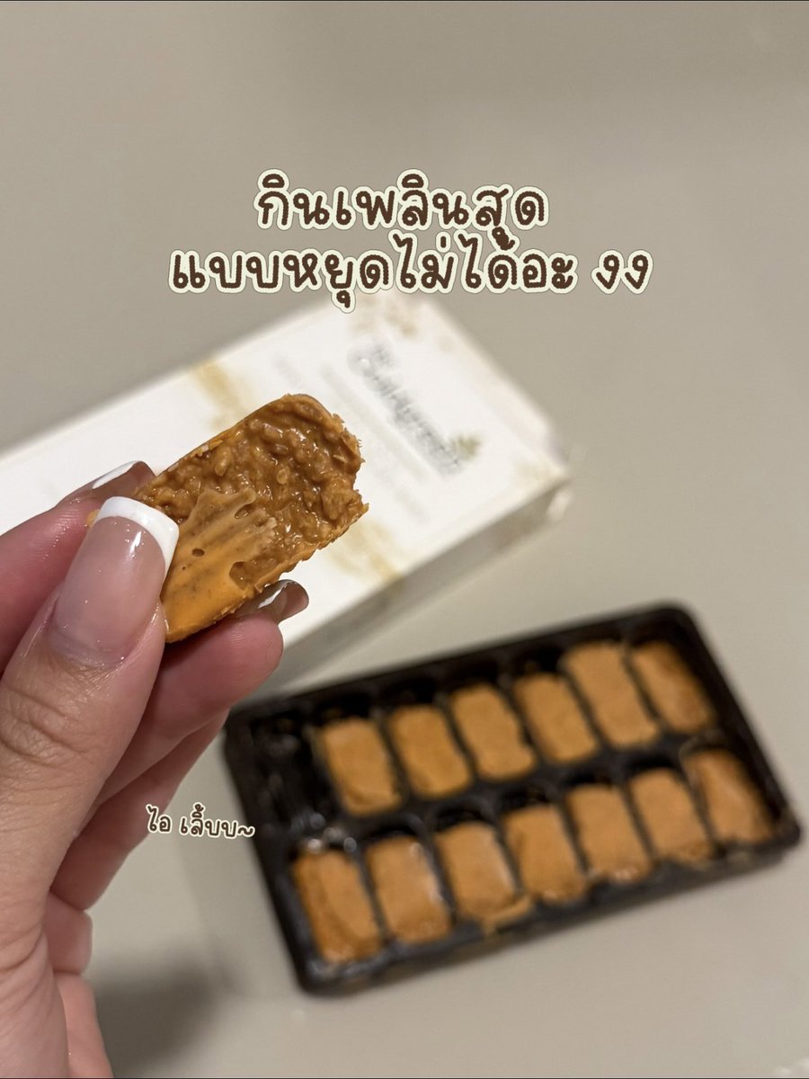 Barbiebxw_'s tweet photo. แอบไปเจอขนมลับในตู้เย็น!! 🍫 ช็อกโกแลตชาไทยคลุกเกล็ดทองม้วน The Goldgreen✨ ทำไมเพิ่งรู้จักกก
หอมชาไทย กรอบแบบเห้ยย อร่อยจริง แบบงงๆแต่หยุดกินไม่ได้ 555 แบงก์แดง 2 ใบมีทอน 💸 แอพส้มมีน้า 🍊
#thegoldgreen https://t.co/pWLZTz2vhK