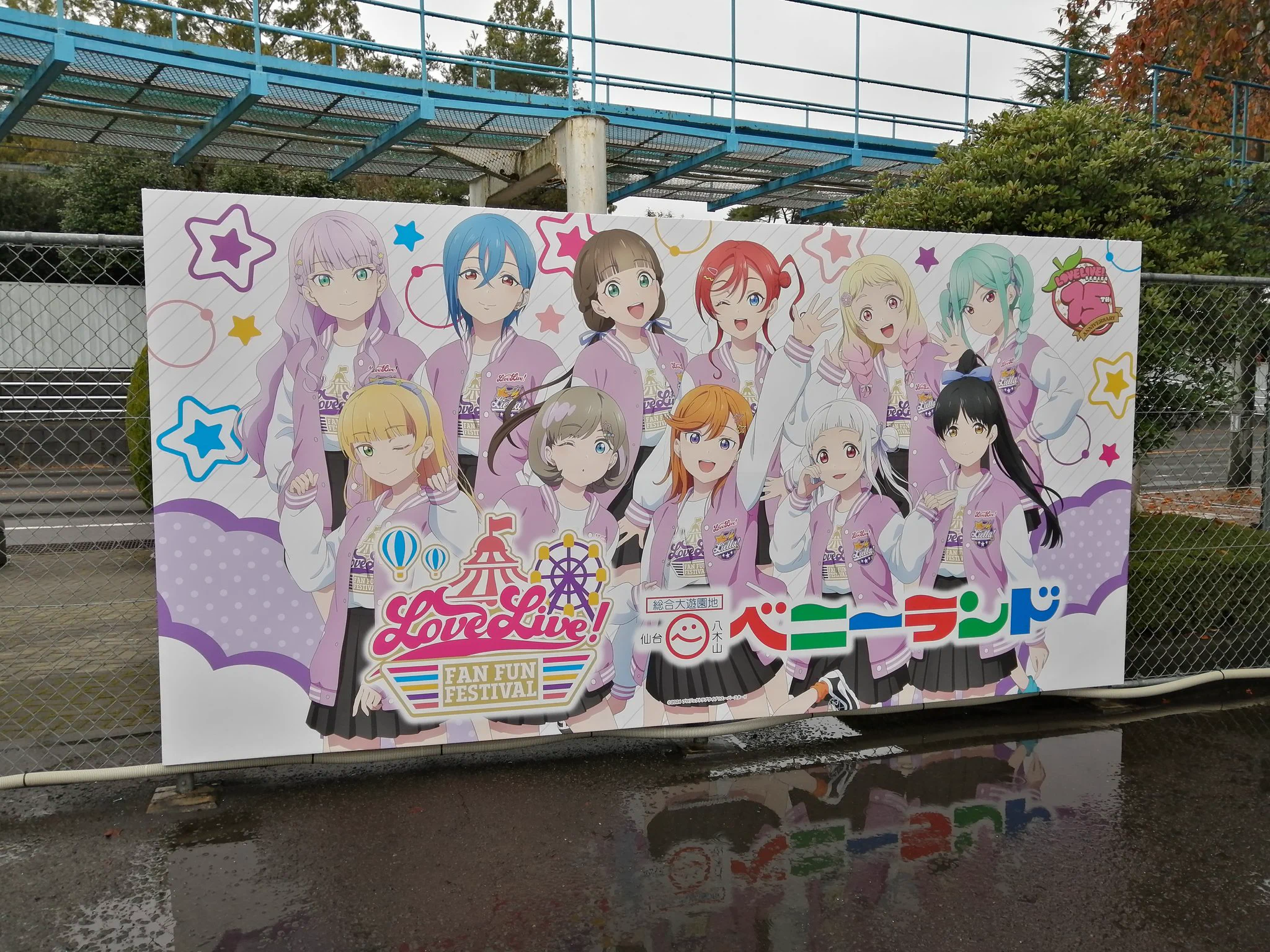 伊達さゆり on X: 