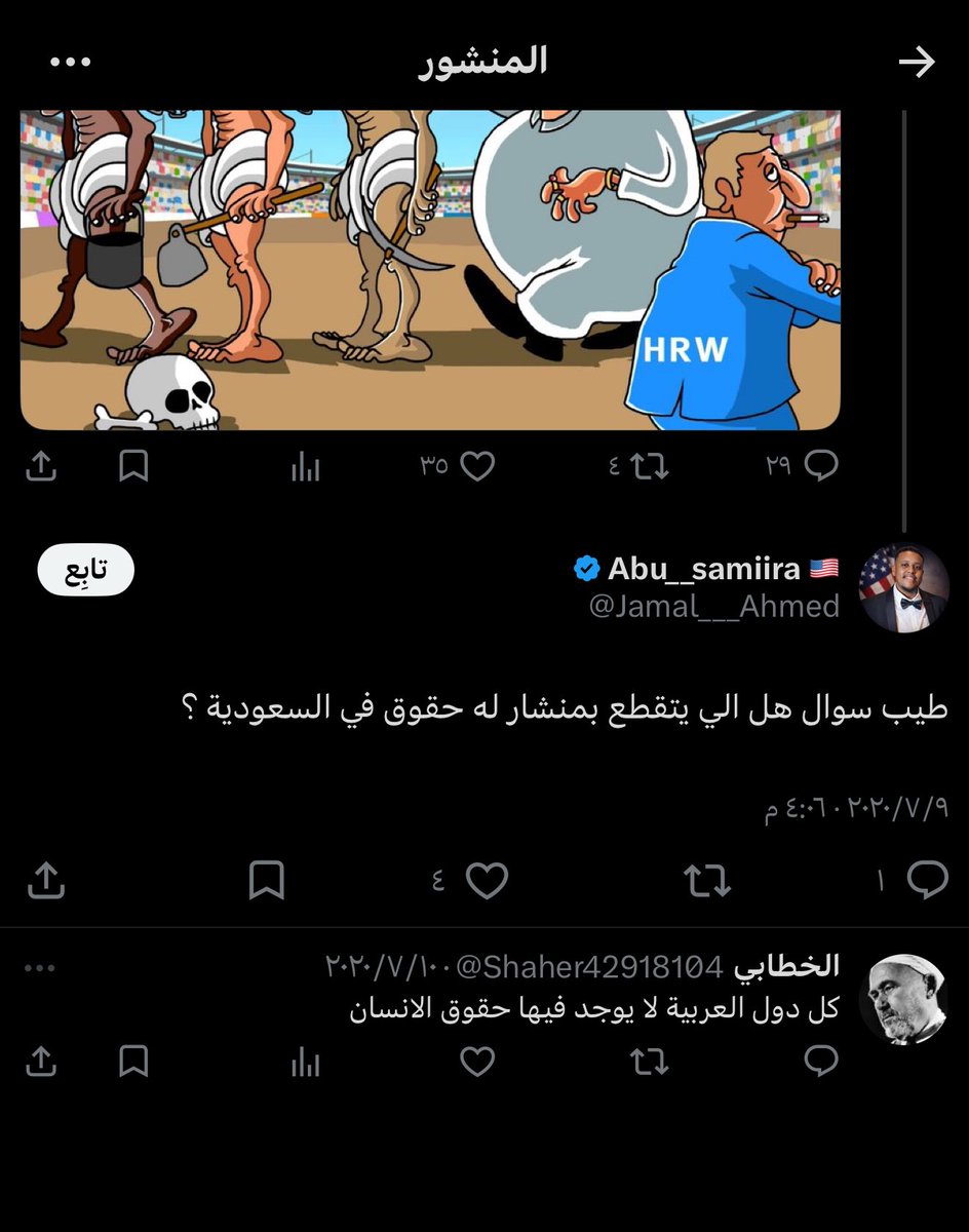 🇸🇦 tweet media
