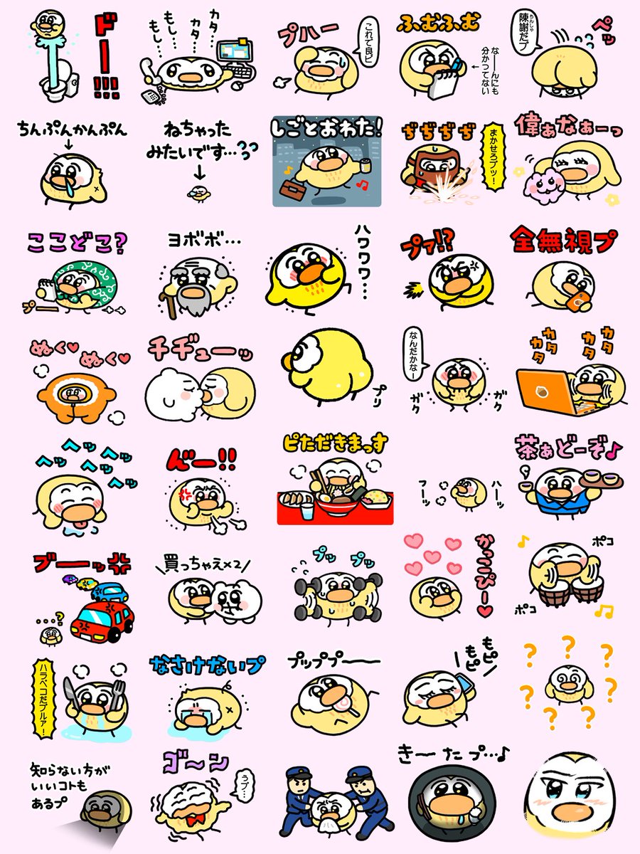 あにゃ tweet media