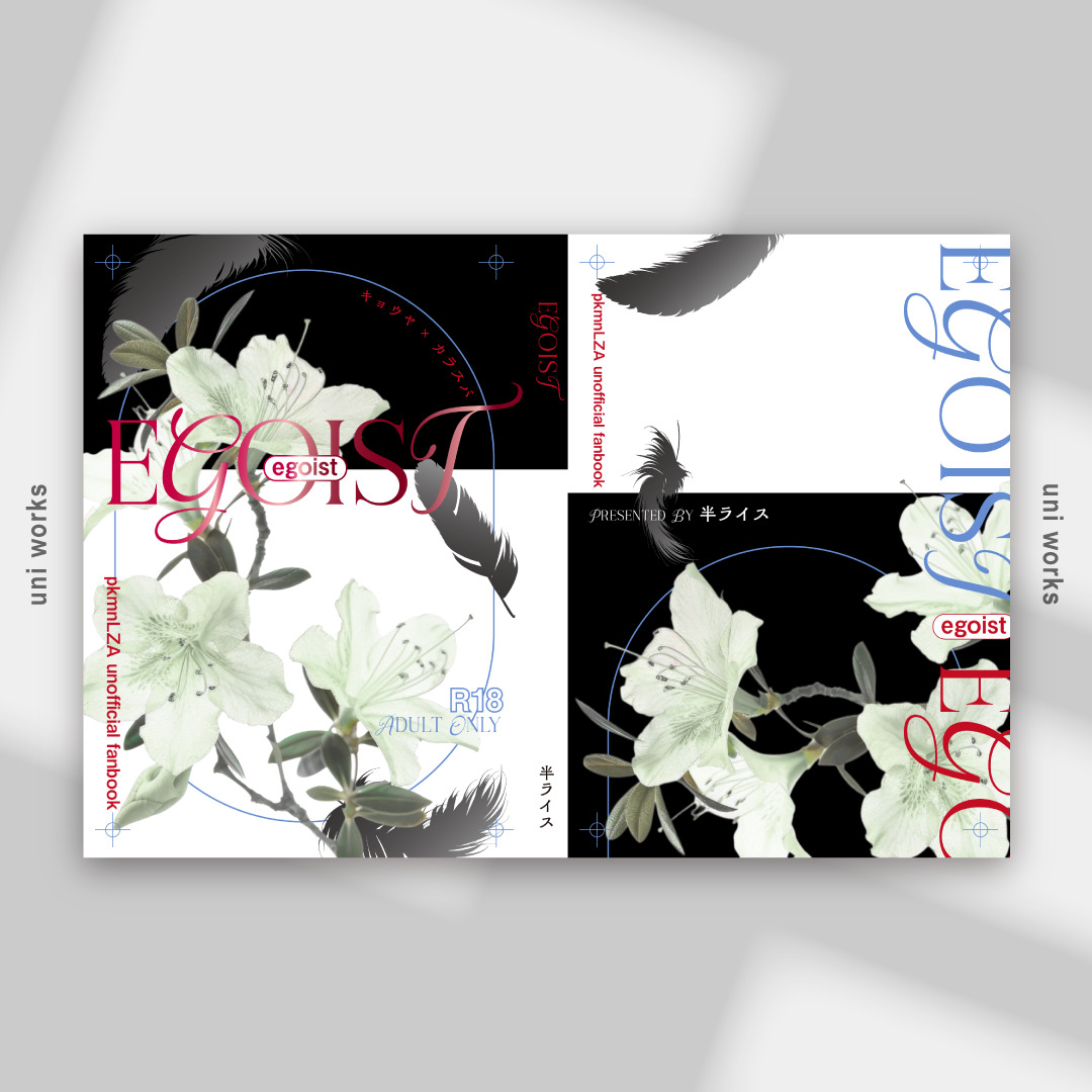 uni works｜デザイナー tweet media