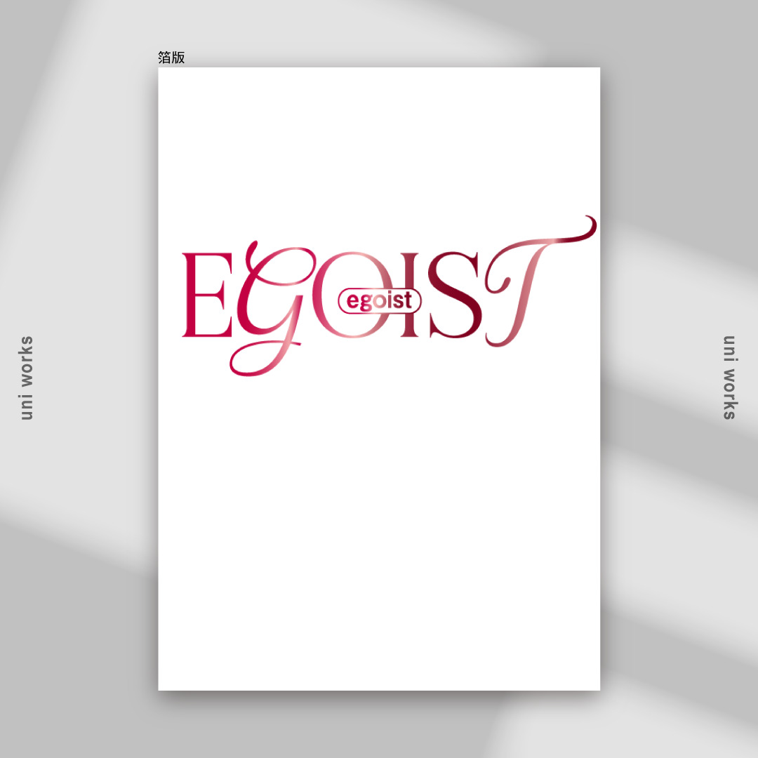uni works｜デザイナー tweet media