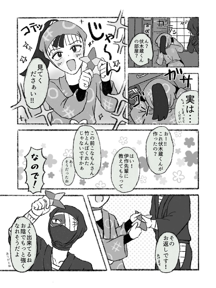 お焦げ tweet media