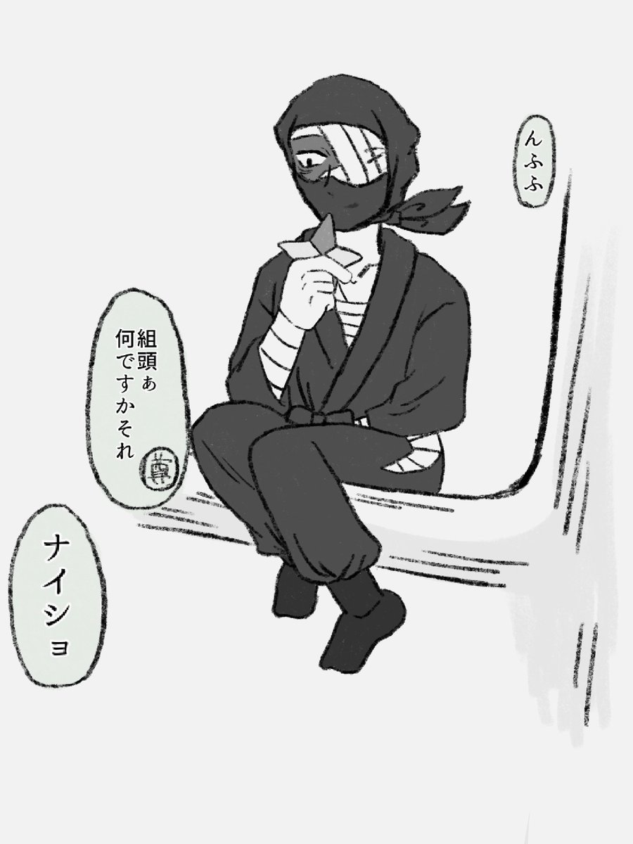 お焦げ tweet media