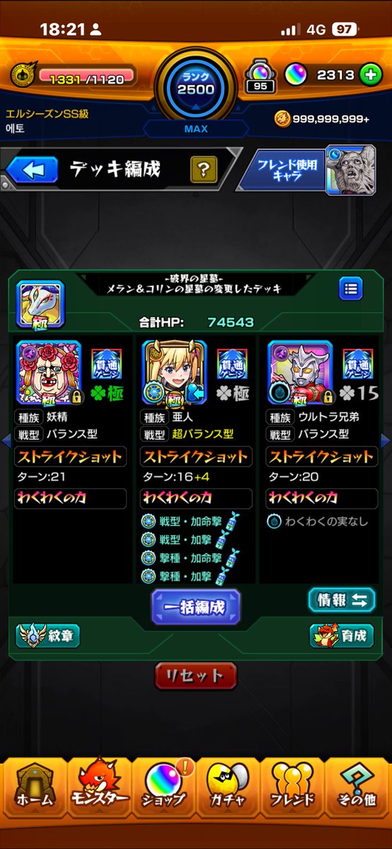Kpi_072's tweet photo. @bu532 @to_tibi @Loser0603 @L_LARK_ タイから帰国したら参加できます https://t.co/r8PdhgwmE4