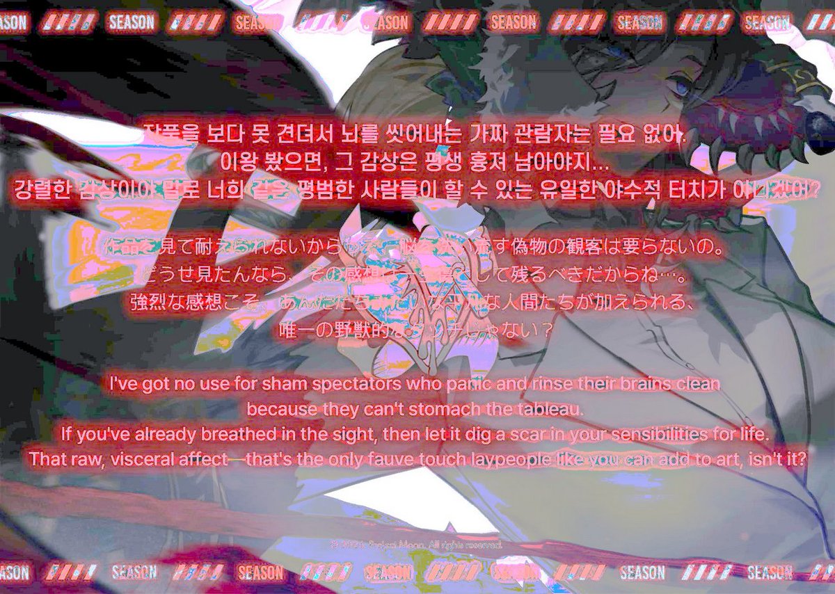 Monolith tweet media