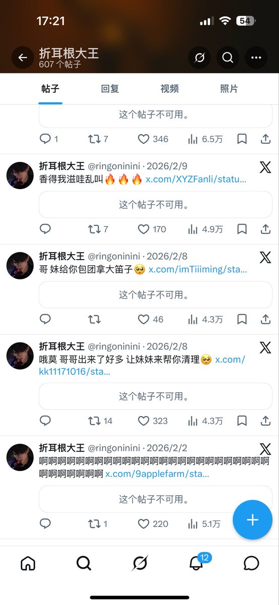 Xaviermw3ct's tweet photo. @ringoninini 为什么会这样啊😭 https://t.co/hjdq1AyKNo