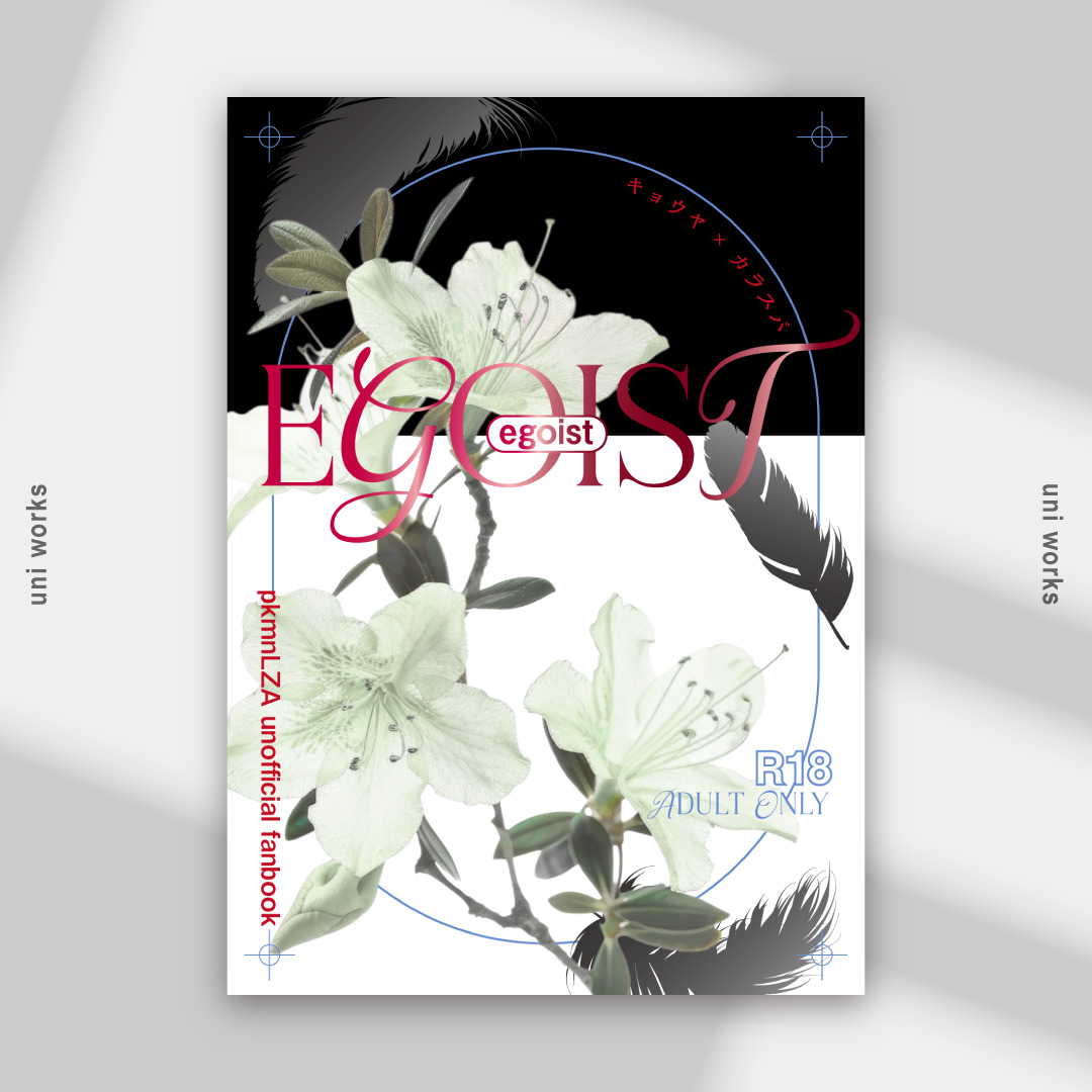 uni works｜デザイナー tweet media