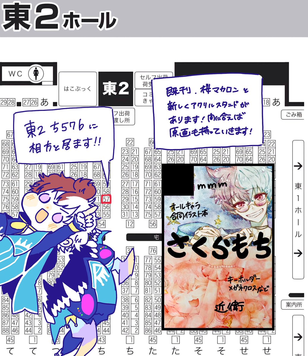 mmm@低浮上 tweet media