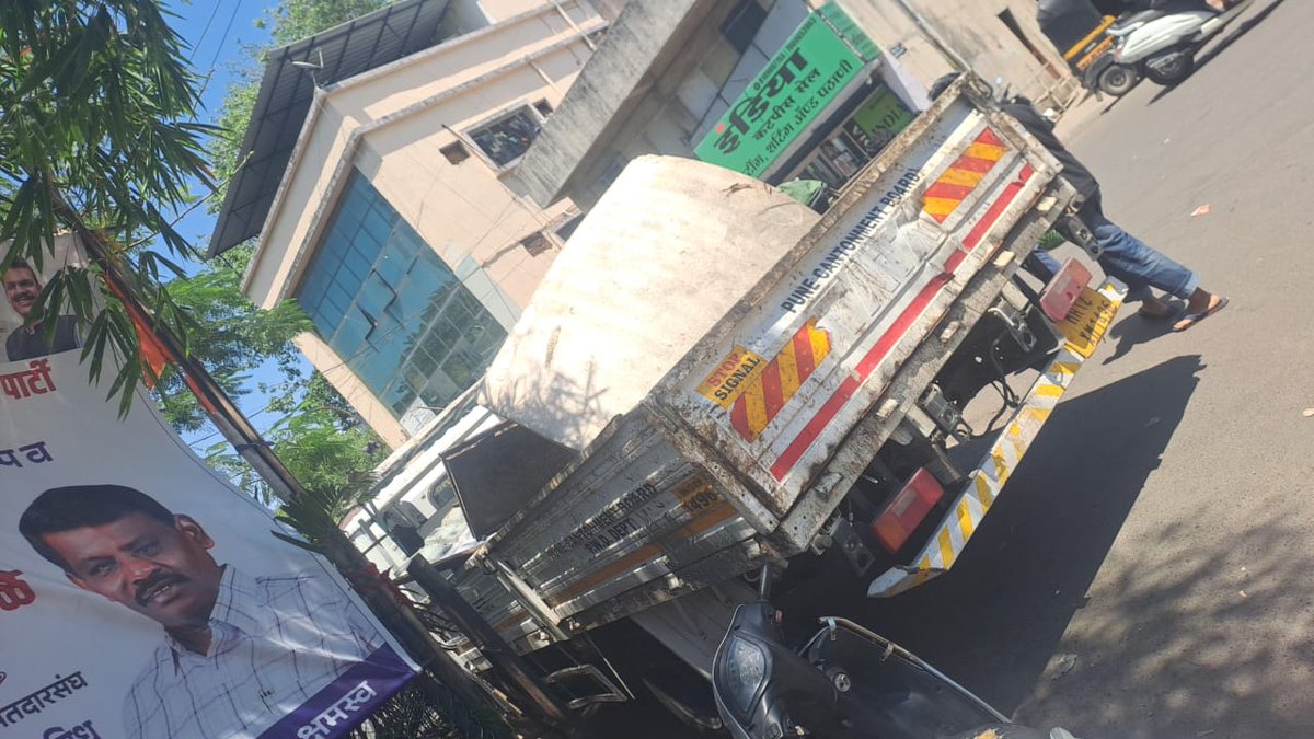 CANTONMENT BOARD PUNE tweet media