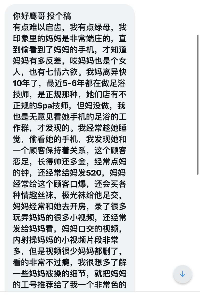 社恐的元大鹰 tweet media