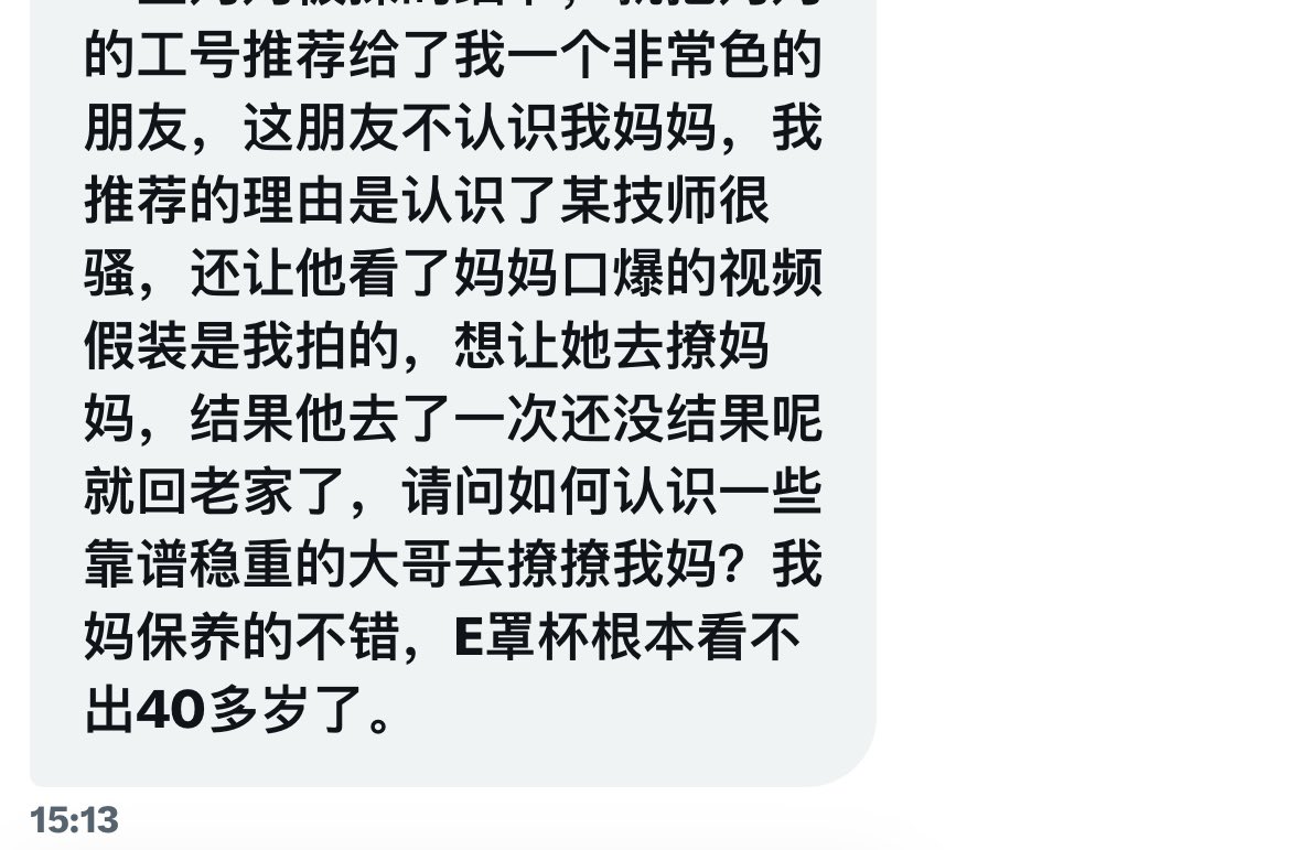 社恐的元大鹰 tweet media