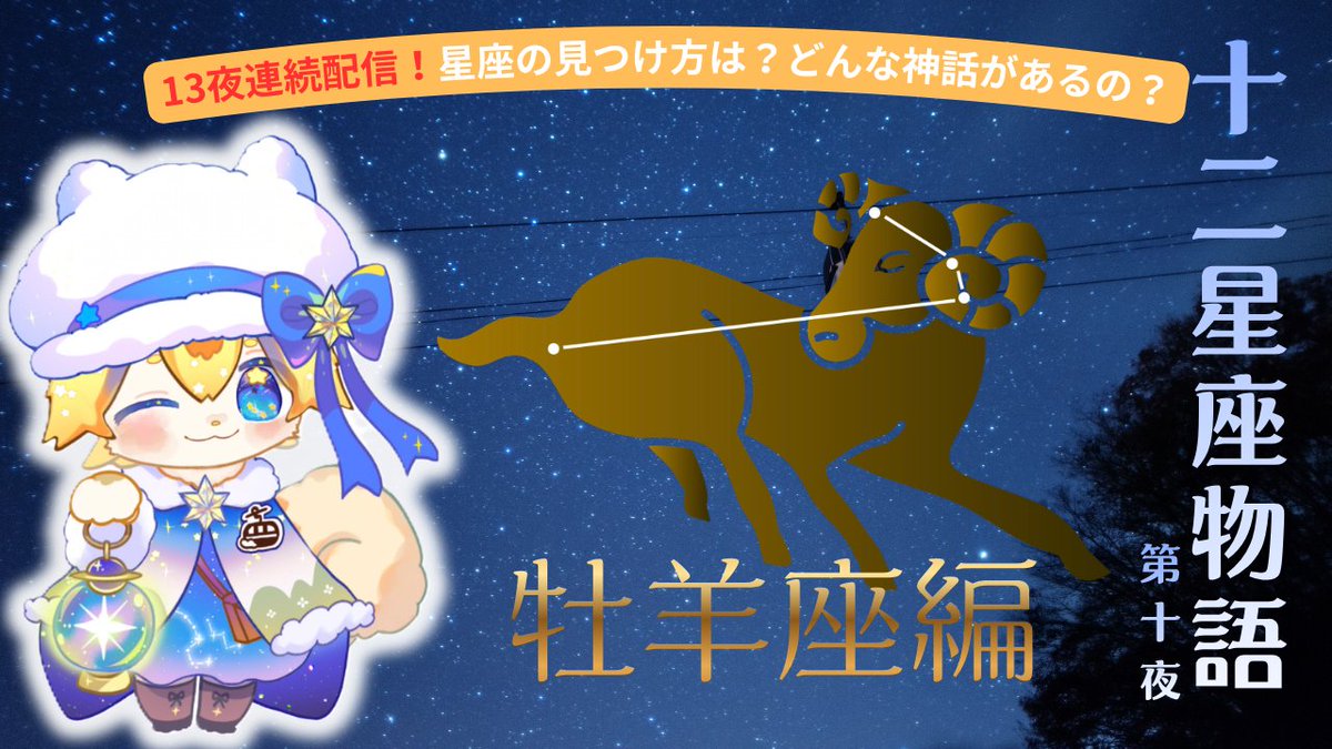 ヘブンスそのはら【公式】+セラウィス🚡🌌 tweet media