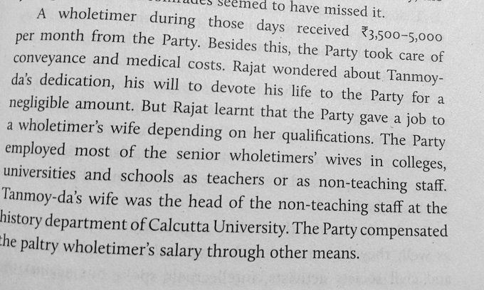 How CPIM used State machinery to recruit its cadres ..  

(Book "Gangster State - The Rise and Fall of the CPI(M) in West Bengal", page 121 )