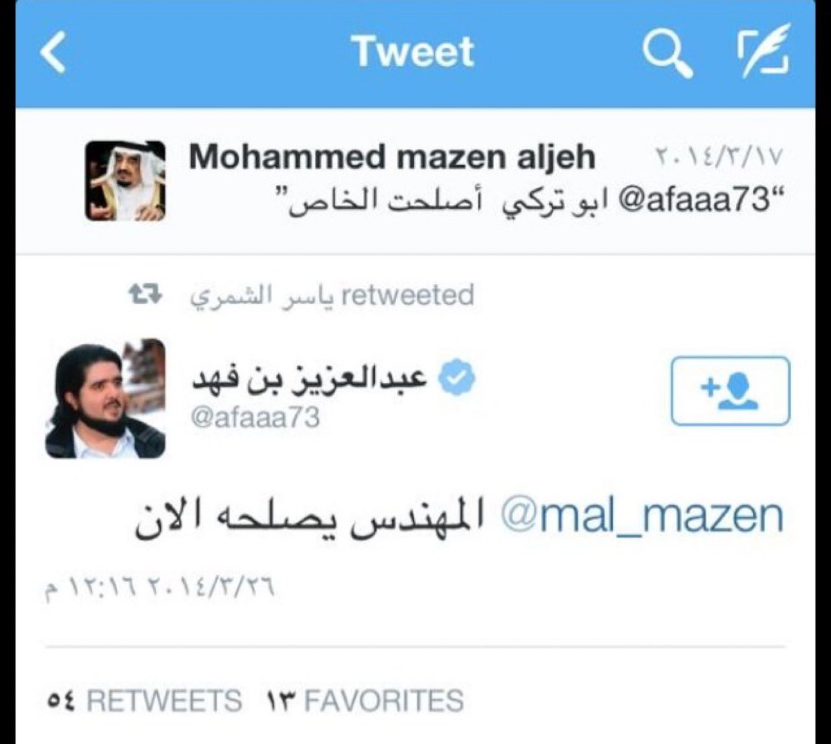 الليدي ريم tweet media