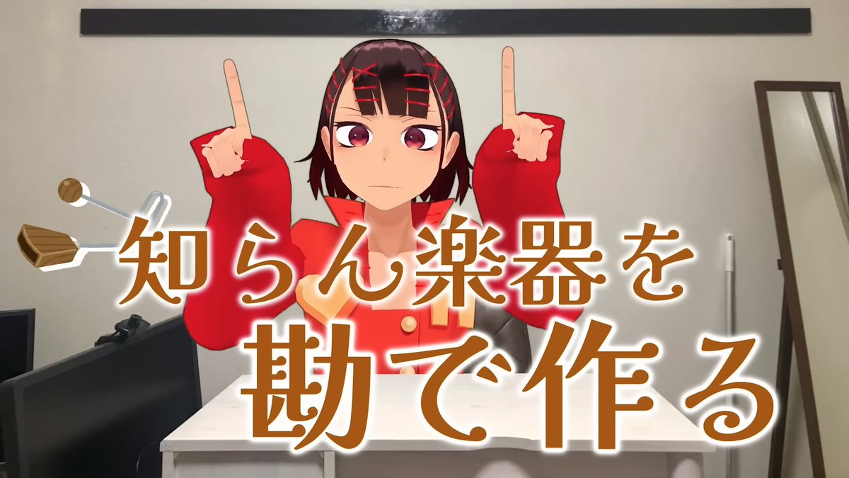 東大VTuber愛好会 tweet media