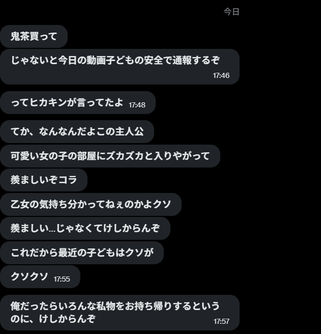 ホワイト tweet media