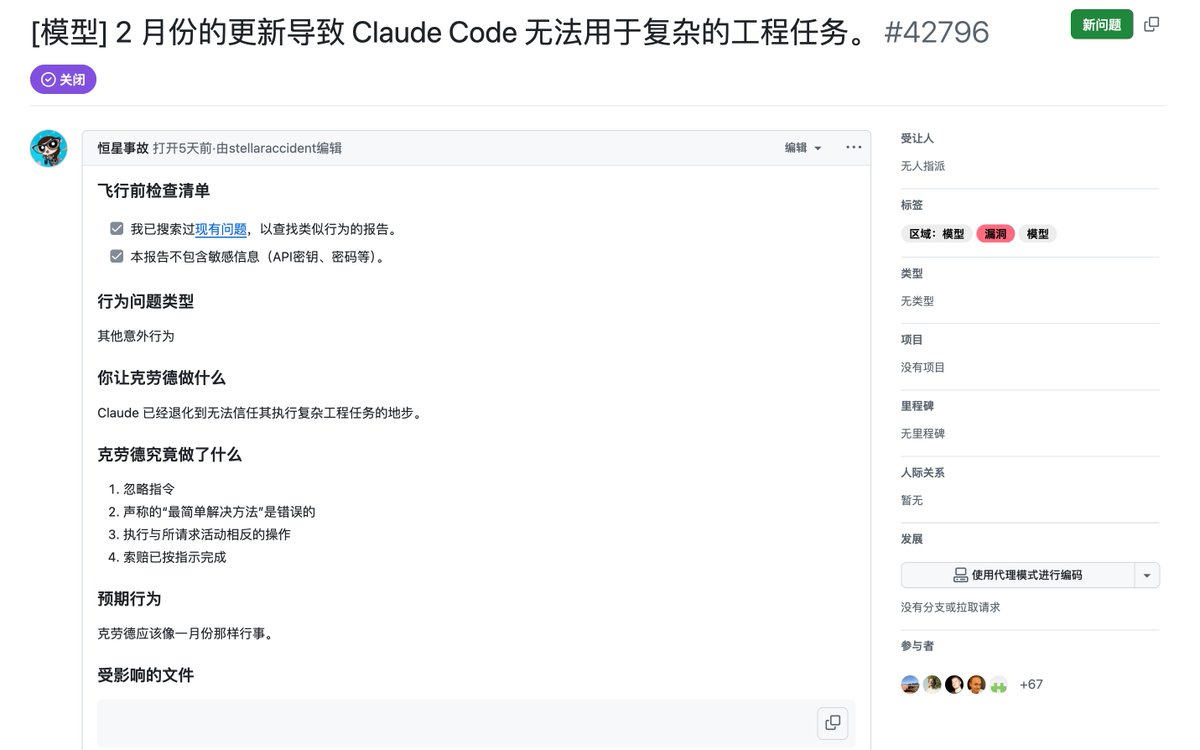 蓝点网 tweet media