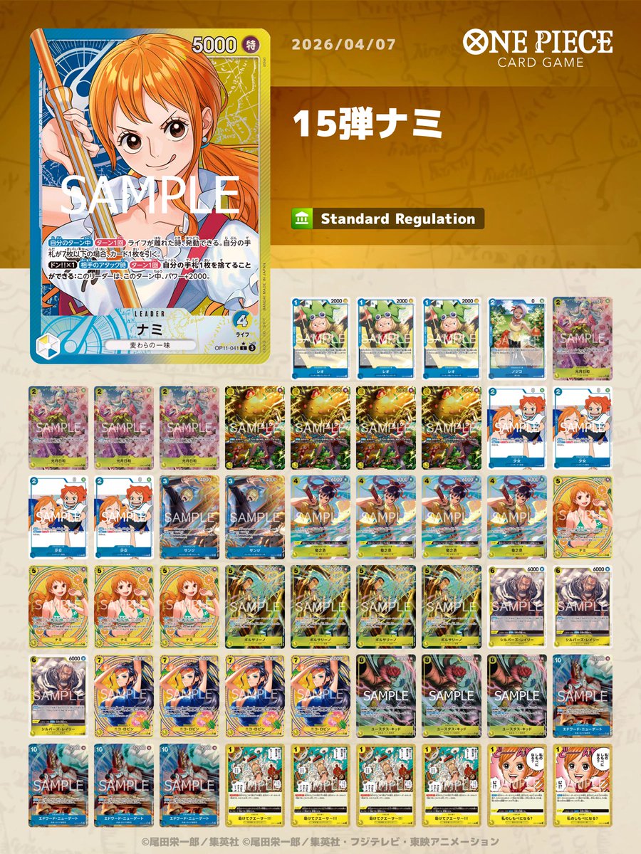 キツネザウルス tweet media