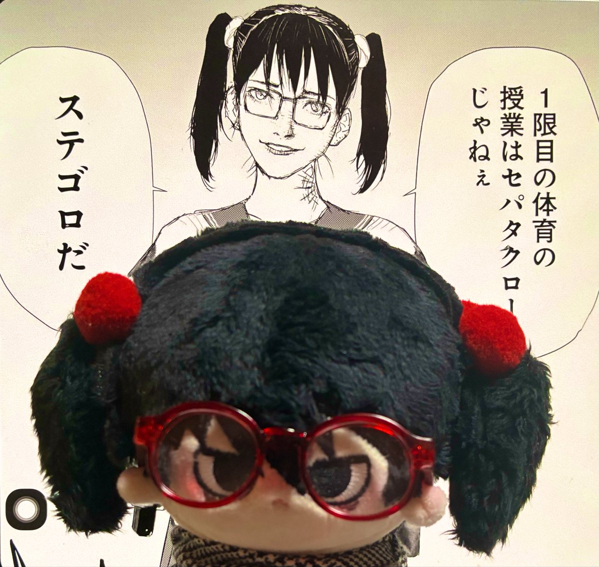 ビューティフルプレイスの桃子パイセンぬい作りました 