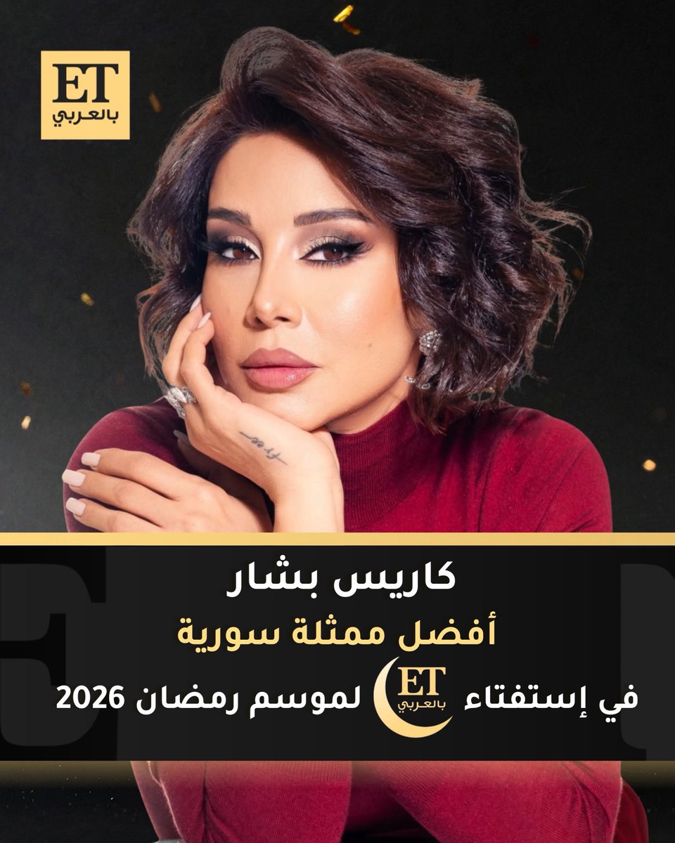 ET بالعربي tweet media